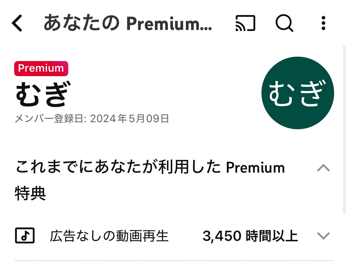 むぎたん (@mugi_1633) / Posts / X