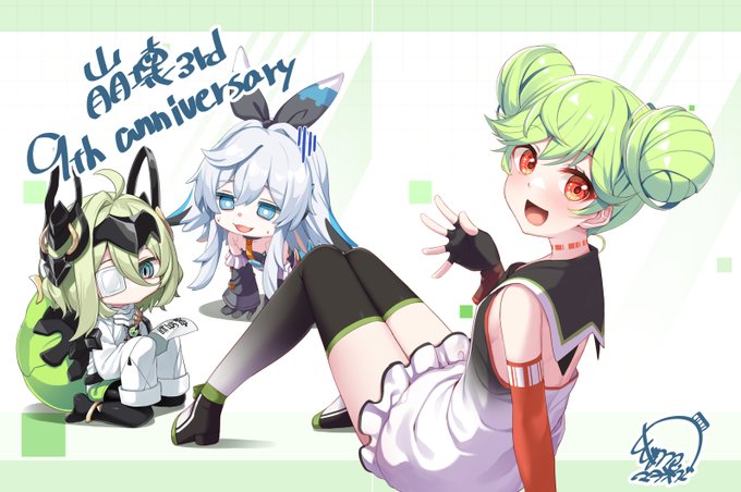 崩壊3rdCNサーバーのリリース9周年おめでとうございます! #崩壊3rd