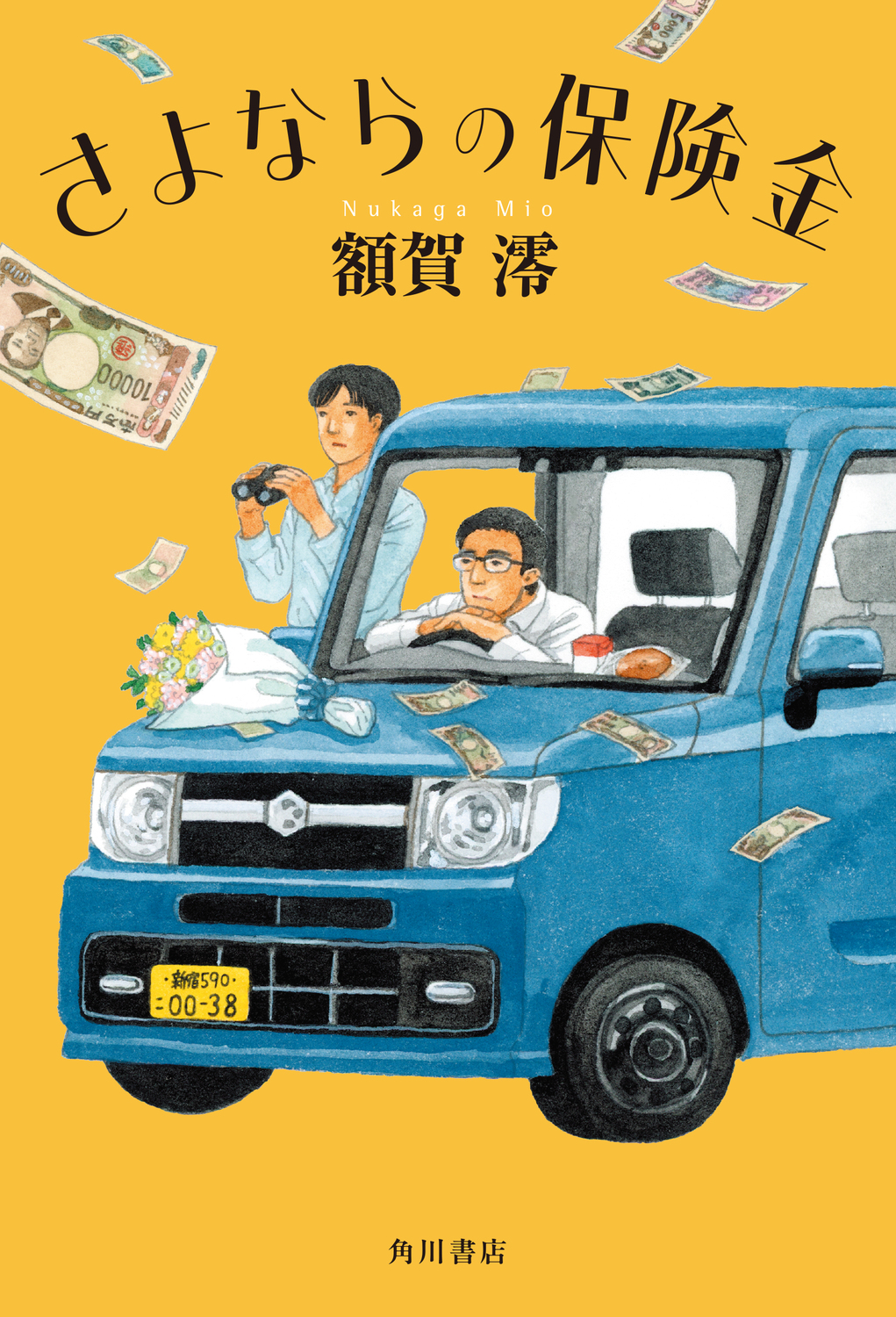 中島梨絵 NakajimaRie on X: 