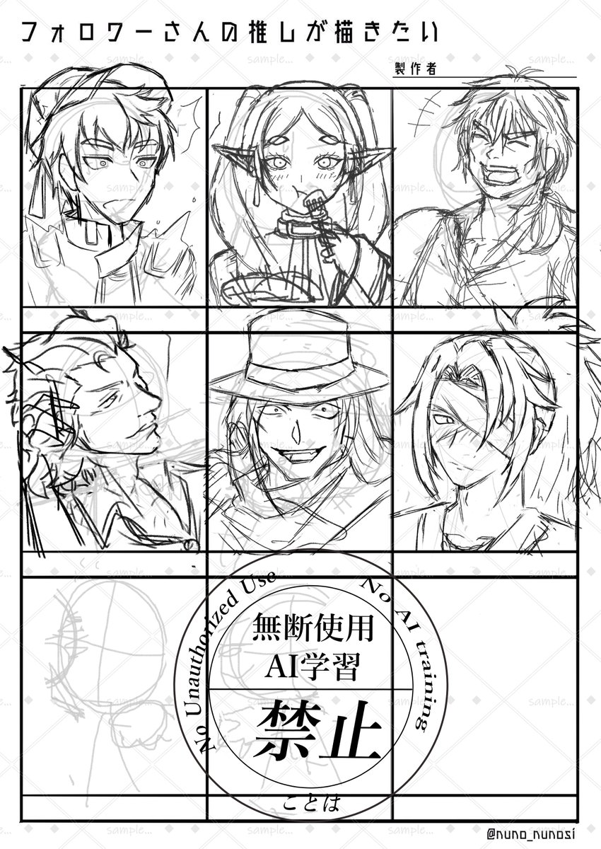 途中経過
ラフはあともうちょっと！