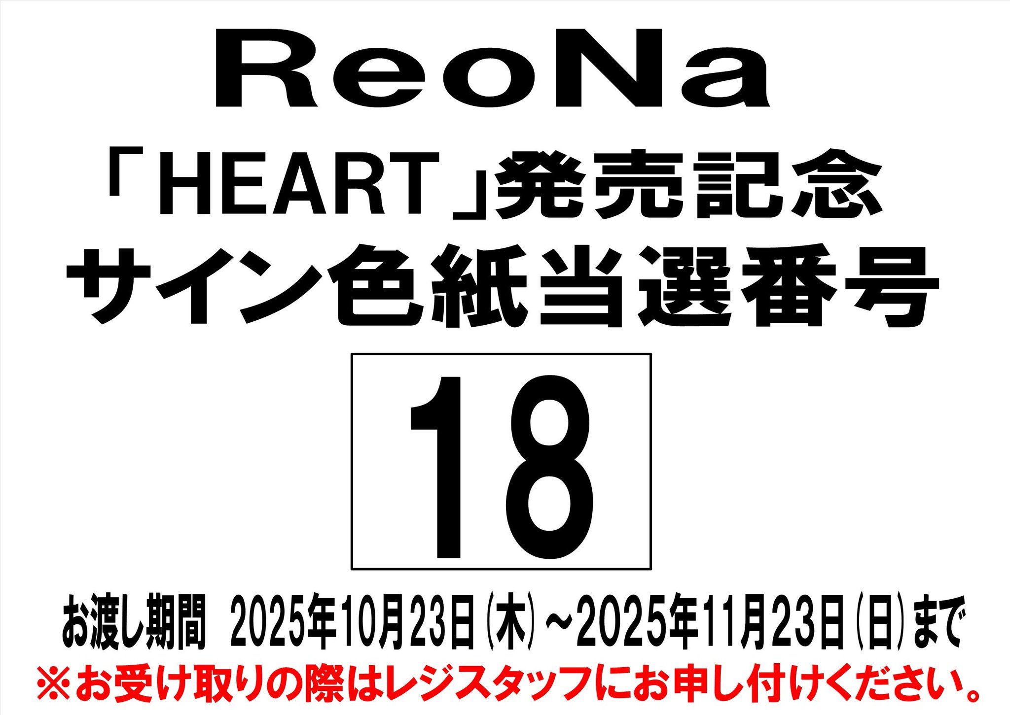 タワーレコード福岡パルコ店 on X: 