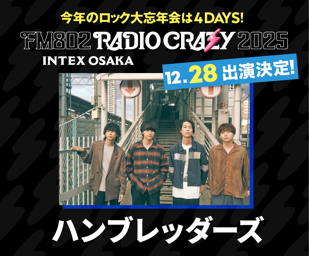 昭和レトロ　ライブボクサー　1988年 昭和レトロ ライブボクサー 1988年 昭和レトロ ライブボクサー