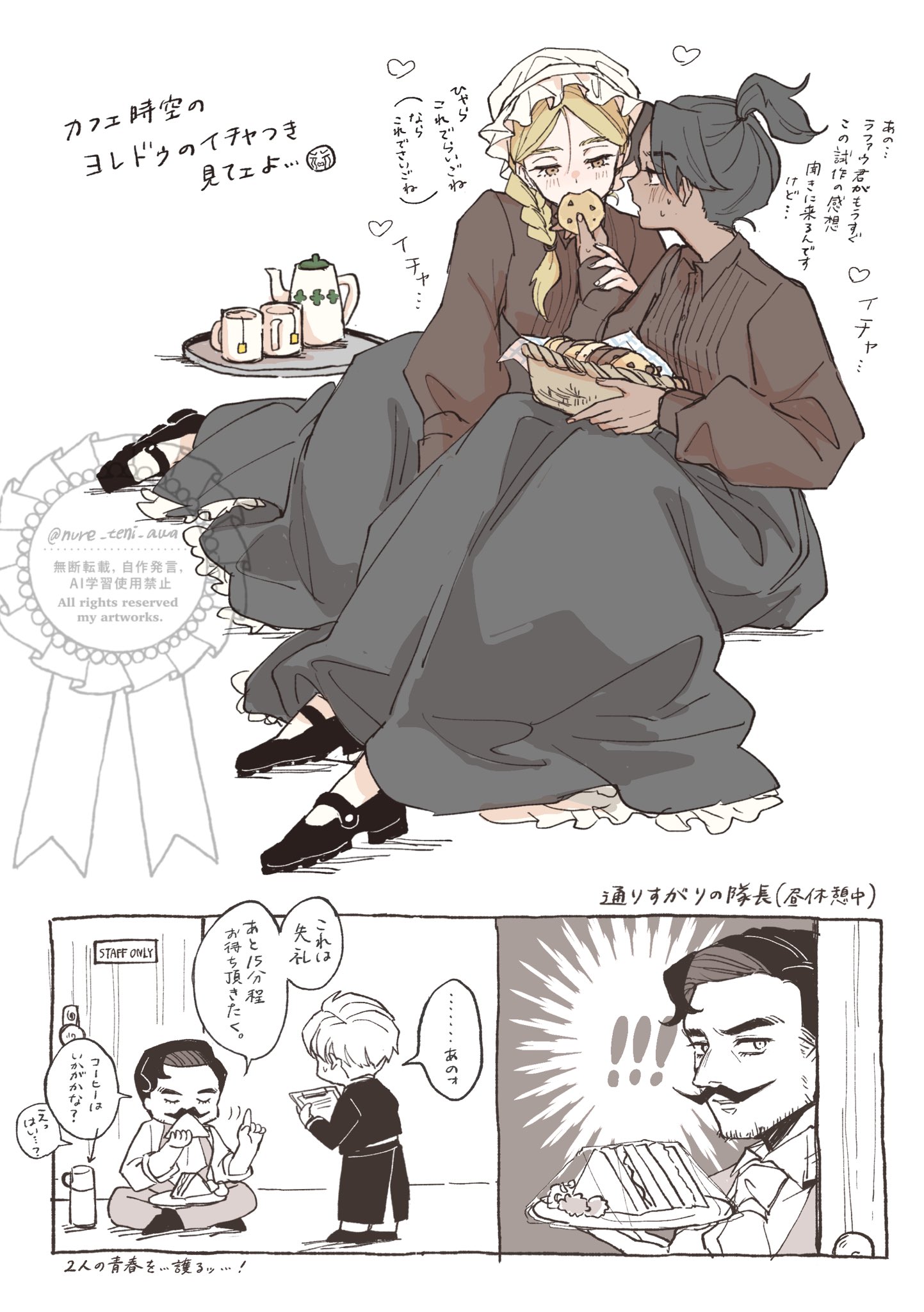 ツナマヨページ ツナマヨ (@anbks_hq) / X