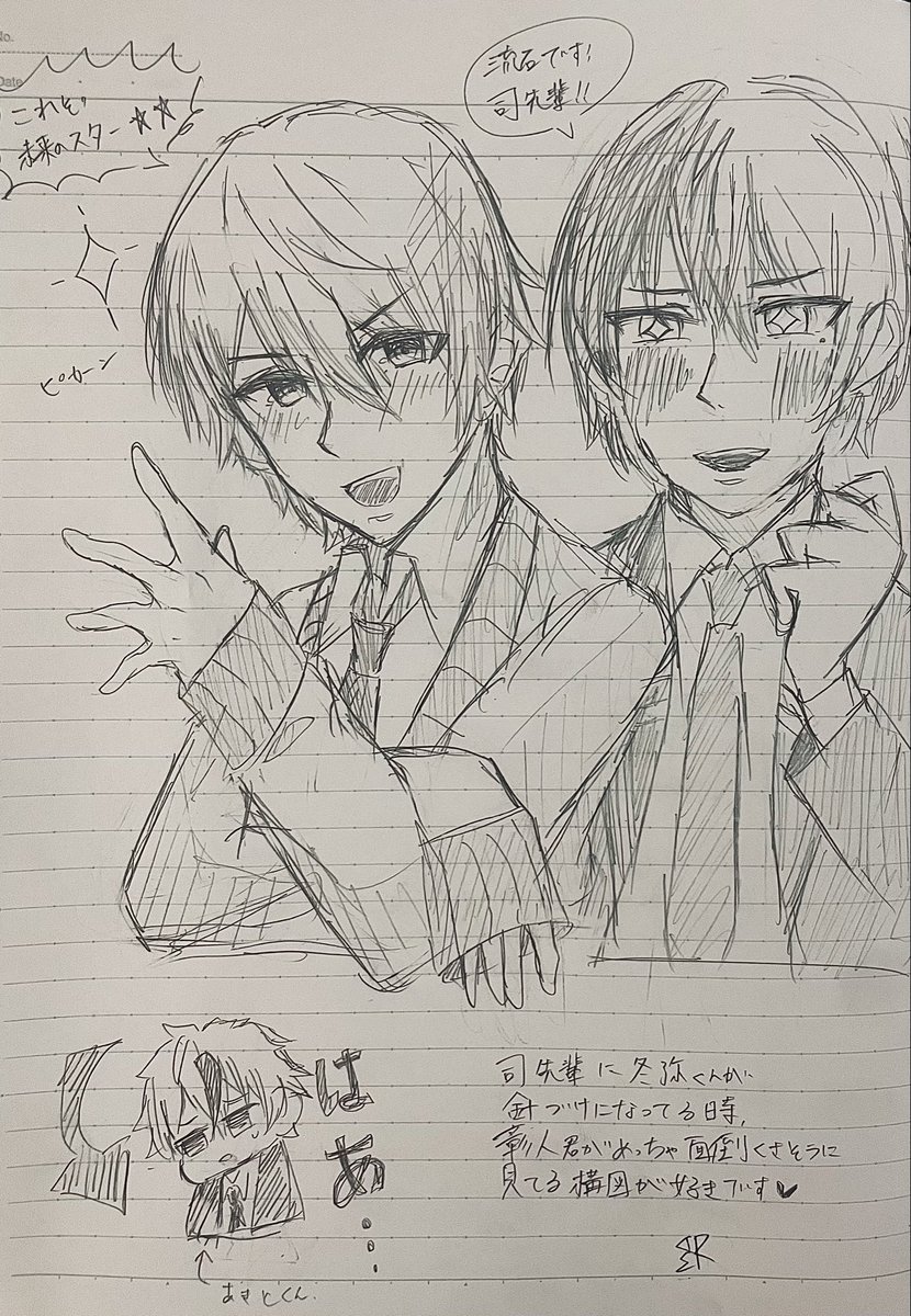 らむね@通称RAM on X: 