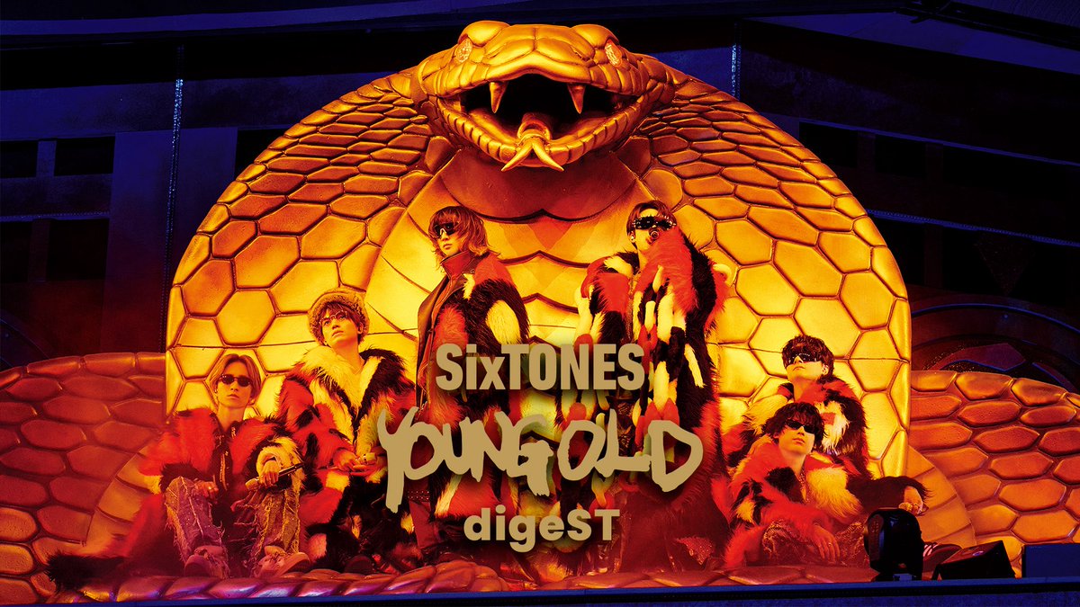 SixTONES_SME's tweet image. \🪩ライブdigeST映像公開🪩/
10月29日発売 ライブDVD&Blu-ray『YOUNG OLD』より
ライブ本編のdigeST映像を公開!📷
▶︎youtu.be/PFdME-MqqTg
ライブDVD&Blu-ray『YOUNG OLD』
📀ご予約はこちら
▶︎sixtones.jp/discography/d0…
#SixTONES
#SixTONES_YOUNGOLD