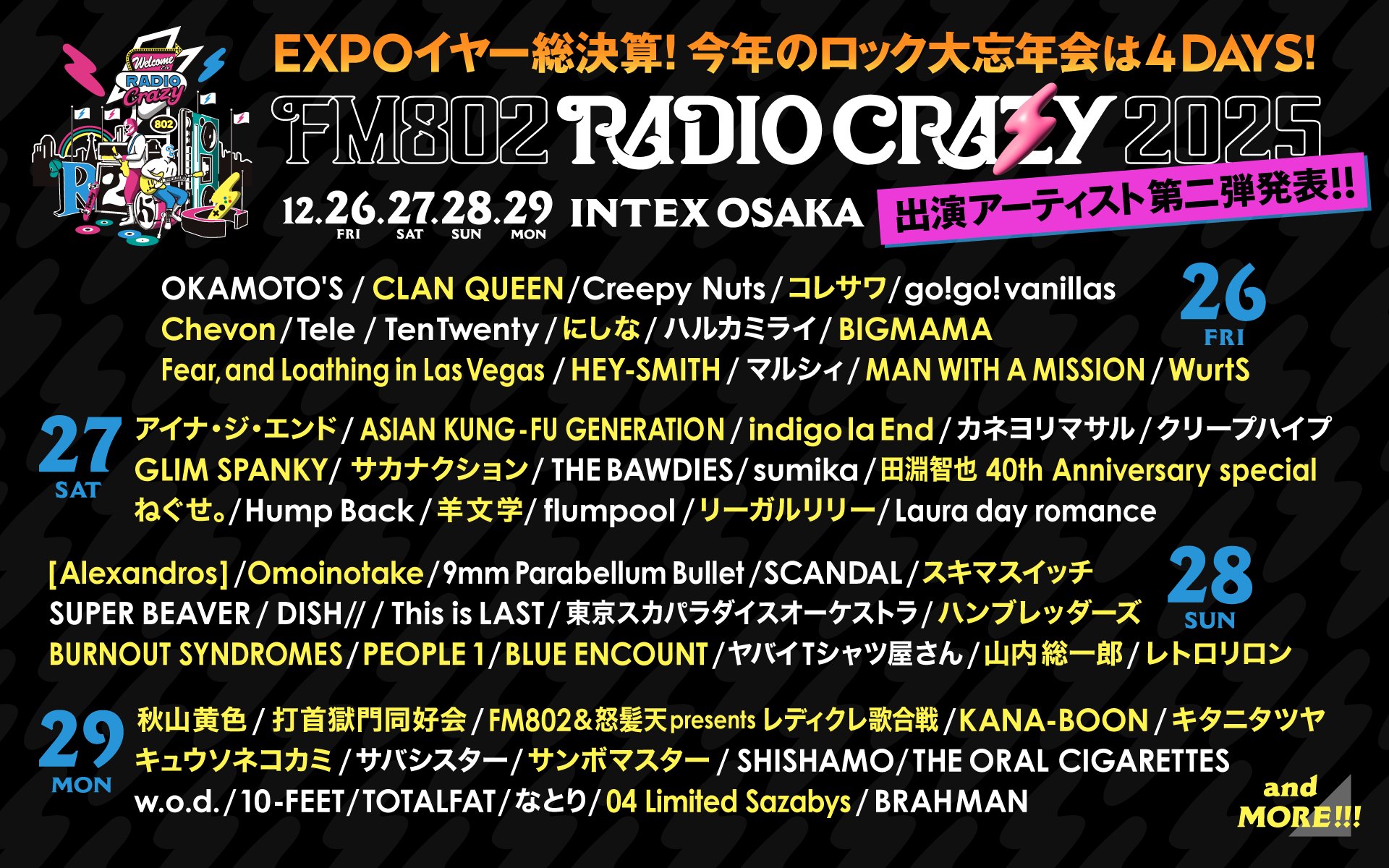 FM802 ROCK FESTIVAL RADIO CRAZY on X: 