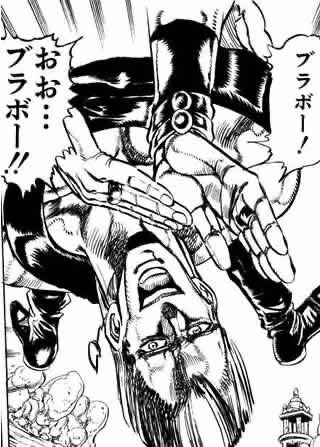 フライングブラボーおじさんと言われると脳裏に浮かぶ映像、これ 