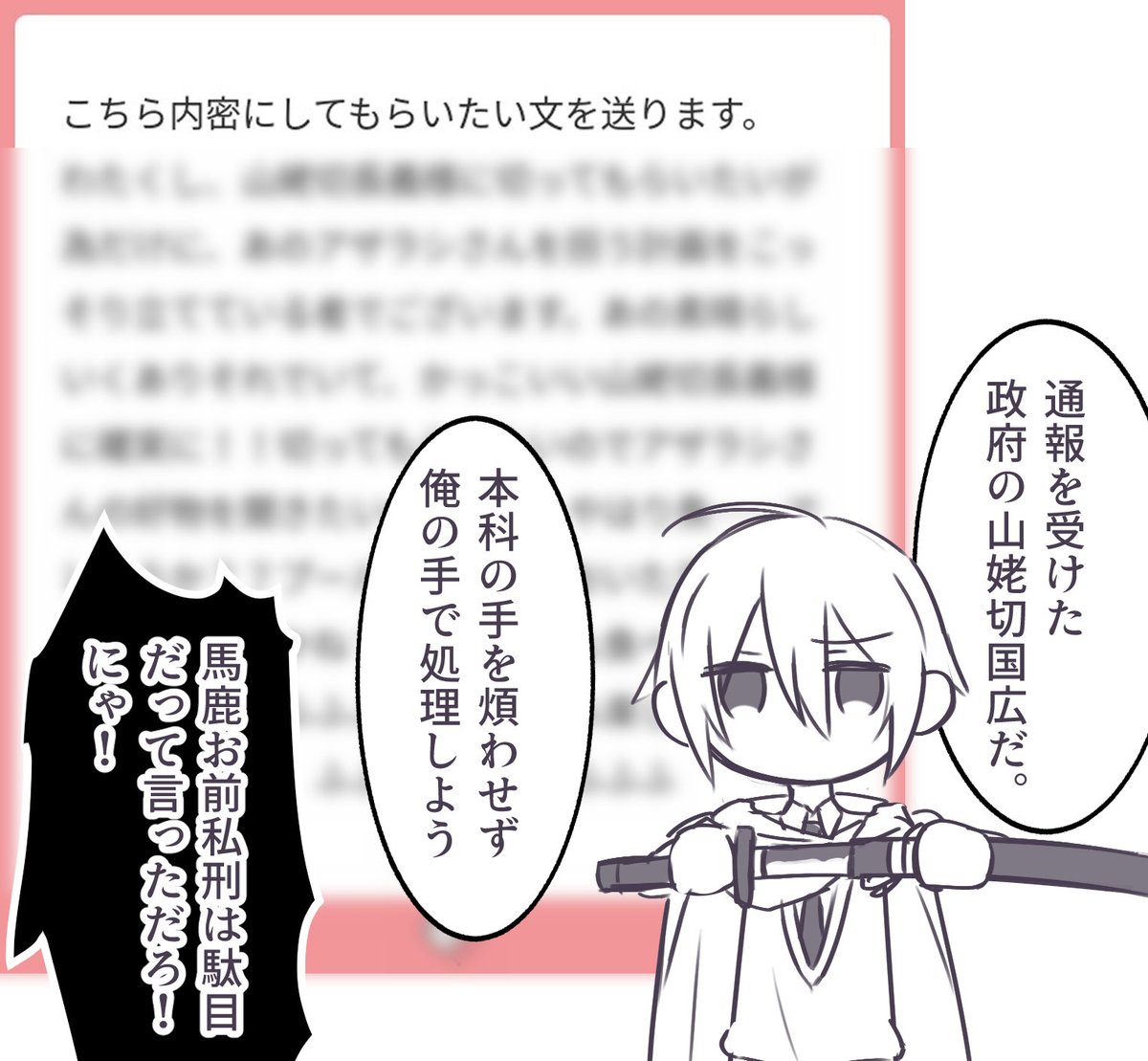 マロ返信です！間が空いてしまって申し訳ありません🙇‍♀️
続き→marshmallow-qa.com/messages/75ba7…
#マシュマロを投げ合おう