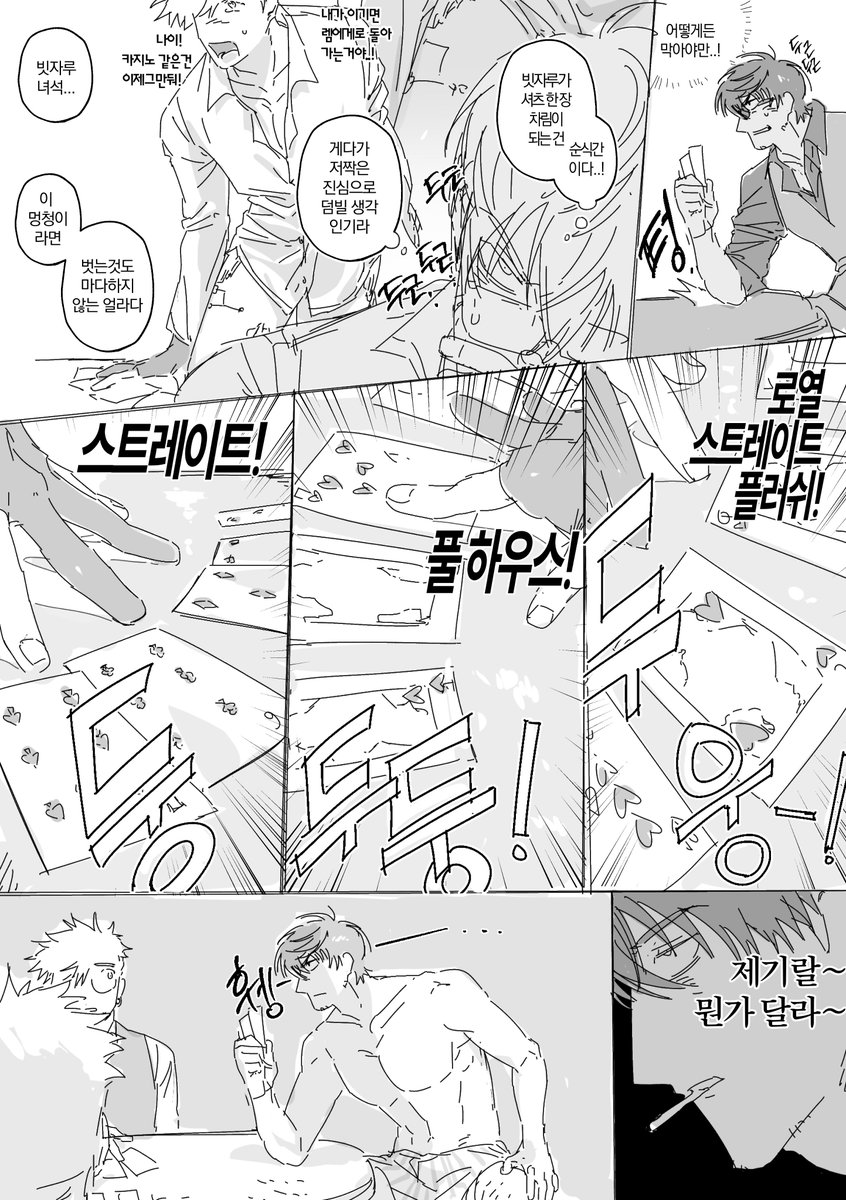 WV +K🃏
