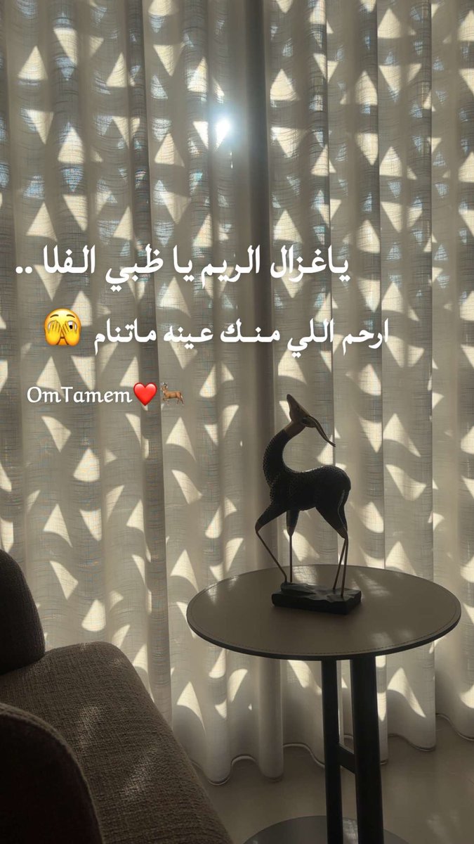 Omtamem's tweet photo. أحد عنده اعتراض 😍 https://t.co/pk5MnNVPmn