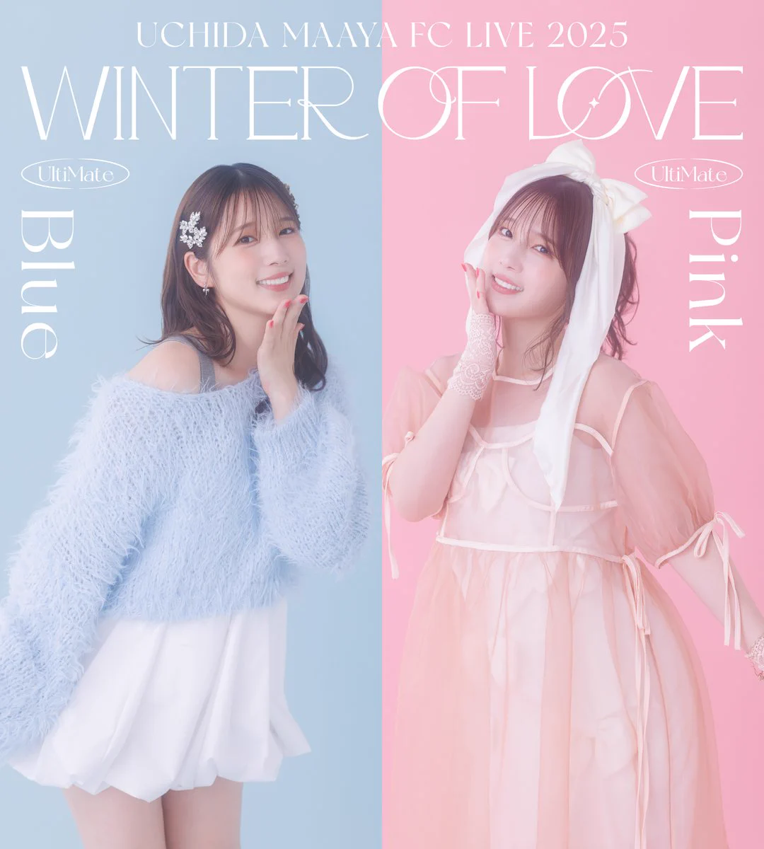 内田真礼 Official STAFF on X: 