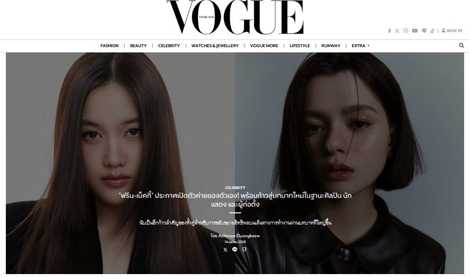 khema_man's tweet image. #BeckyEntertainment
#solennEntertainment
#ฟรีนเบค #FreenBecky
#srchafreen #beckysangels
Update เอาแค่หัวแฟชั่นค่ะ
L’officiel
WWD Thailand
Elle Thailand
Vogue Thai
HarberBazaar Thai
The Standard Pop
Esquirthai
The hashtag regions
Tetlerth+tatler singhapore
Marieclaire…