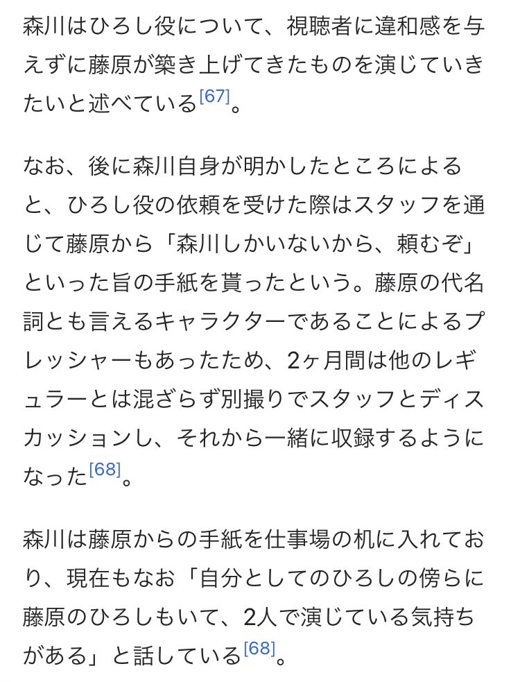 shoot_drive's tweet image. 森川智之さんが野原ひろし役を演じる際のエピソードが凄く泣ける…