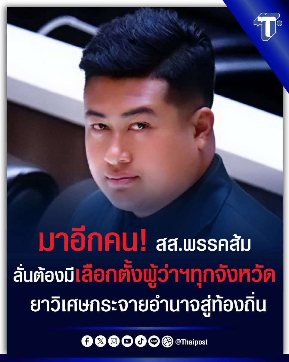 WATMAXWIN's tweet image. แหล่งรวมมเห....จริงๆๆๆๆ จ้า