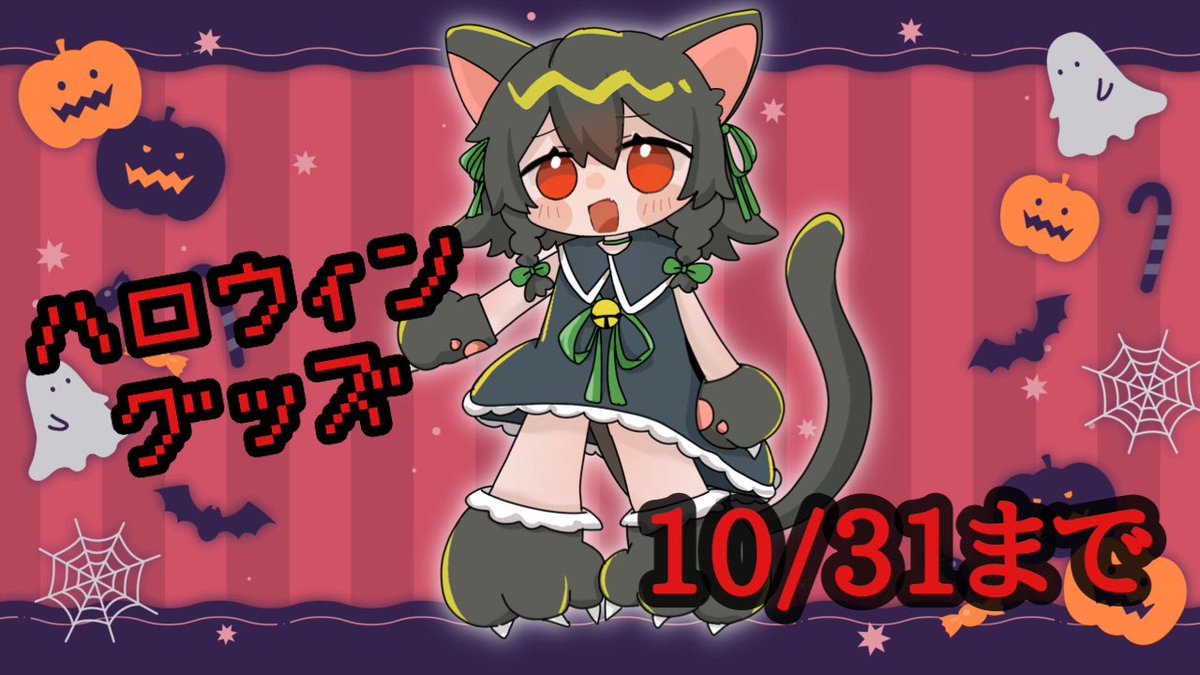 緋彗せな🐇🪐skebリクエスト募集中 on X: 