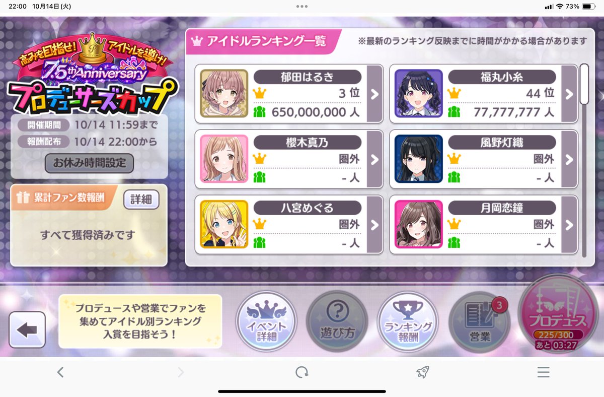 すすむん tweet media