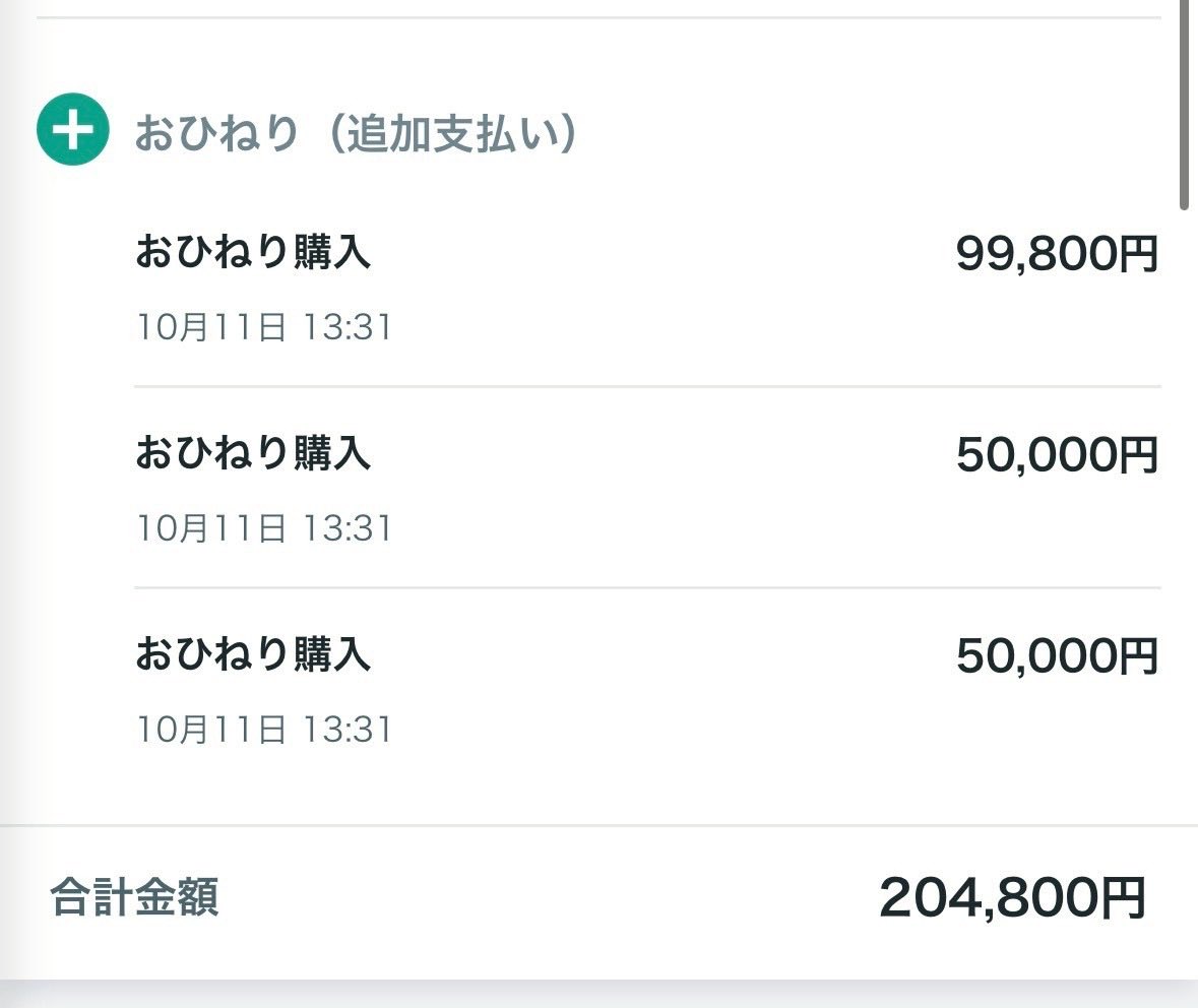 pu40154's tweet photo. コンサルサポートと胃腸炎による体調不良でポスト一切してませんが、裏ではめちゃくちゃサポート動いてますのでご安心を。

コンサル生以外のDMはご返信遅れますがお許しください。

それでも勝手に知らないところで売れてるので占い副業最高です🔮 https://t.co/VwmkI4DY39