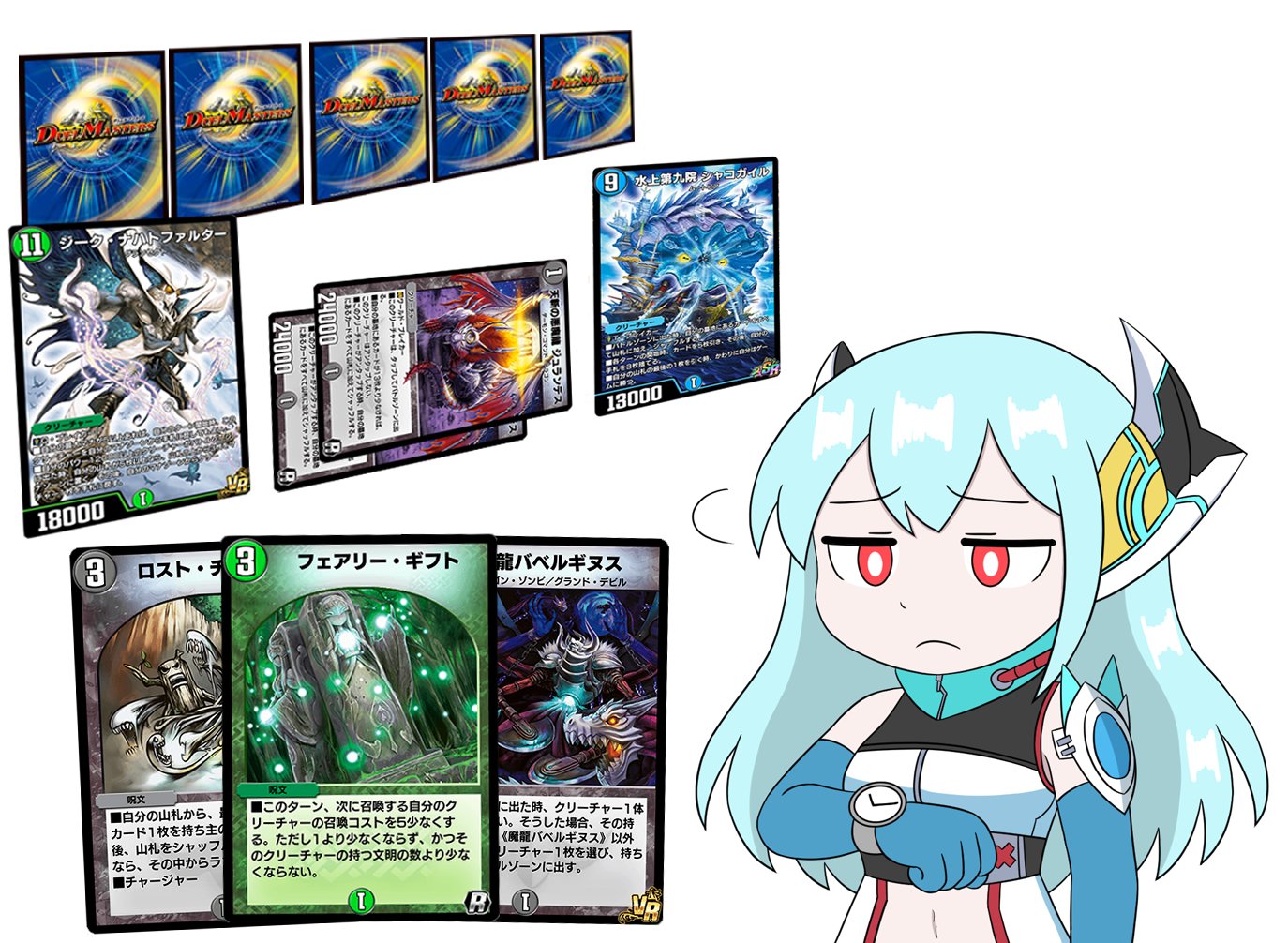 B-29 獰猛ブラスターデッキ　値下げ交渉大歓迎！！ B-29 獰猛ブラスターデッキ 値下げ交渉大歓迎！！ - メルカリ