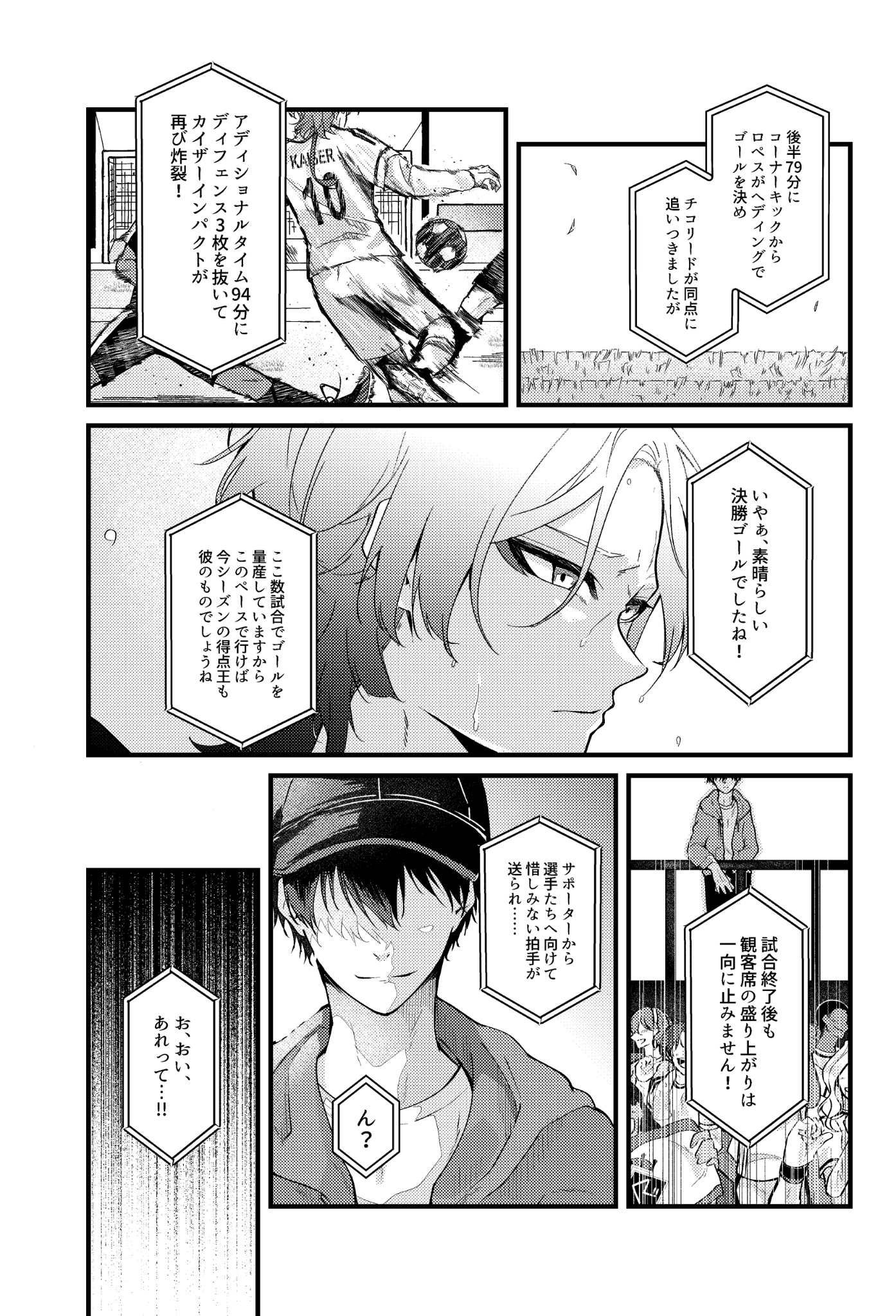 ★みみこページ★ 夜叉子 on X