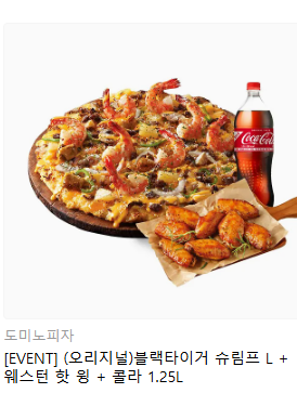 내가 좋아하고 응원하는 삼성라이온즈가 SSG 씈 신세계 랜더스를 꺾고 플레이오프 진출한 기념으로 RT이벤트를 엽니다!! 정말로 기쁜날이고 아름다운밤입니다!! 안하고 버틸수가없어요 ㅠㅠ
