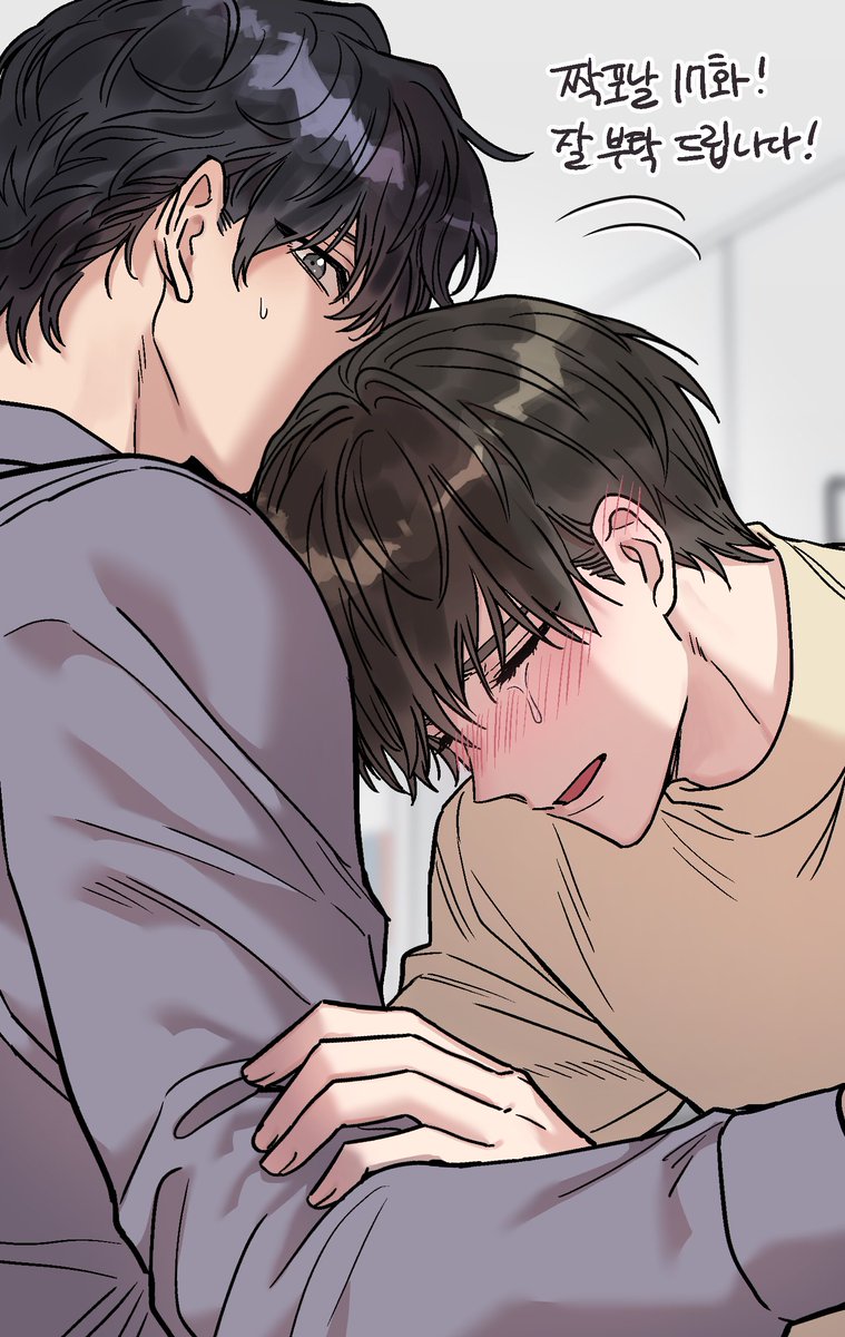 <짝사랑을 포기한 날부터> 17화가 업로드 되었습니다! m.mrblue.com/webtoon/detail…