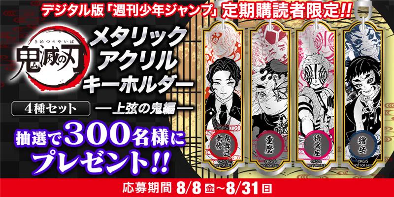 少年ジャンプ編集部 on X: 
