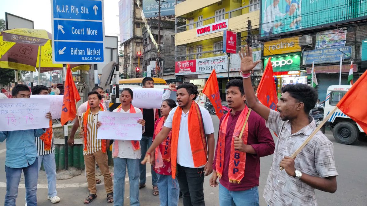 abvpsiliguri's tweet photo. দুর্গাপুর মেডিকেল কলেজে এক  ছাত্রীর নৃশংস গণধর্ষণের ঘটনা এবং জলপাইগুড়ি জেলার রাজগঞ্জে এক  নাবালিকাকে ধর্ষনের  প্রতিবাদে, ABVP শিলিগুড়ি মহানগরের পক্ষ থেকে শিলিগুড়ির ভেনাস মোড়ে  বিক্ষোভ করে ঘটনার সাথে জড়িত দোষীদের অবিলম্বে শাস্তির দাবি জানানো হচ্ছে।

#StopRape #ABVPUttarbanga https://t.co/tph292GwTD