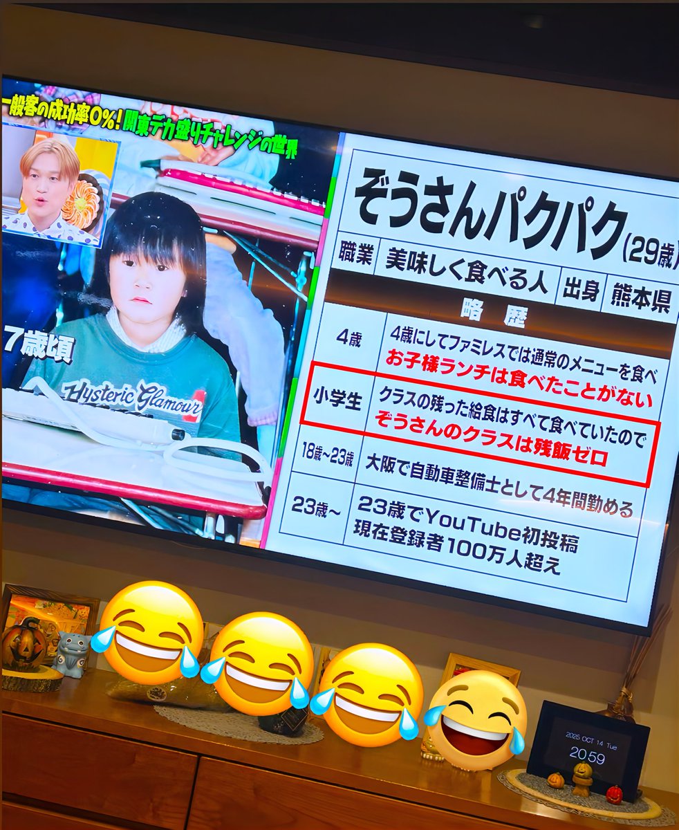 zosanpacpac's tweet photo. マツコの知らない世界を観てくれた皆さん本当にありがとうございました🙇‍♂️🙇‍♂️ 

早速おかんからLINEで写真送って貰いました笑笑
えびちゃんと共演できて楽嬉しかったです！！！

デカ盛り店様は勿論YouTubeでお伺いしたお店様全部が、
見た目も味も最高に美味しく、お店様全員が優しくて面白くてアットホームな空間なので是非デカ盛りの世界へ行ってみて欲しいです🫧

リアルタイムで観れなかった方は是非TVerで見逃し配信観てみてね📺
#マツコの知らない世界