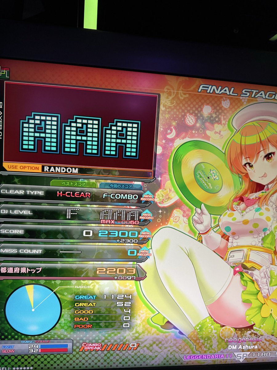 neogenesis† フルコン！！！！MAX-60！