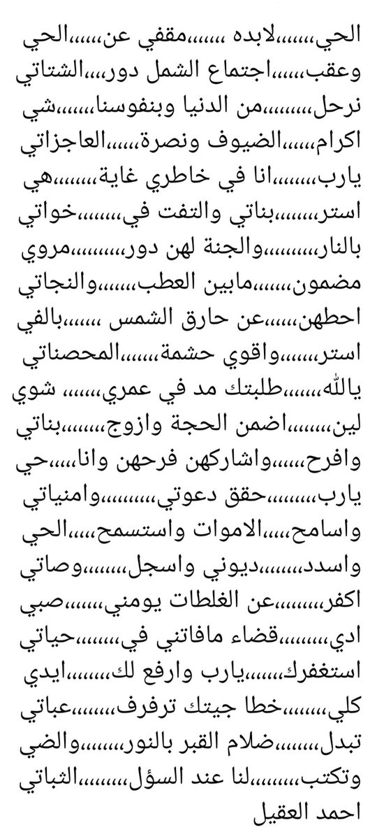 alghznfr_99's tweet photo. https://t.co/krvUP3I4Yt