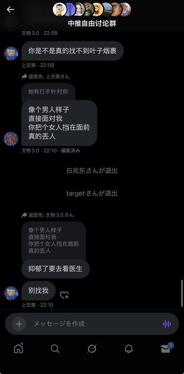 韦云飞 (@peter75076638) on Twitter photo 