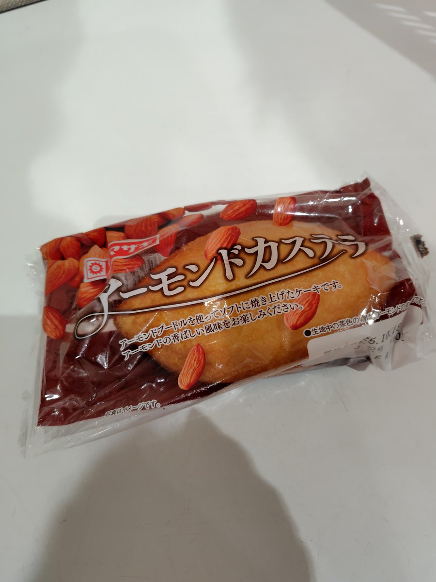 おっと頭上からさよならソングだ！
今日もありがとうございました
《アーモンドカステラお気に入り〉
💨💨🌜️🌠
U⁠^⁠ｪ⁠^⁠U▼⁠・⁠ᴥ⁠・⁠▼(⁠◠⁠ᴥ⁠◕⁠ʋ⁠)