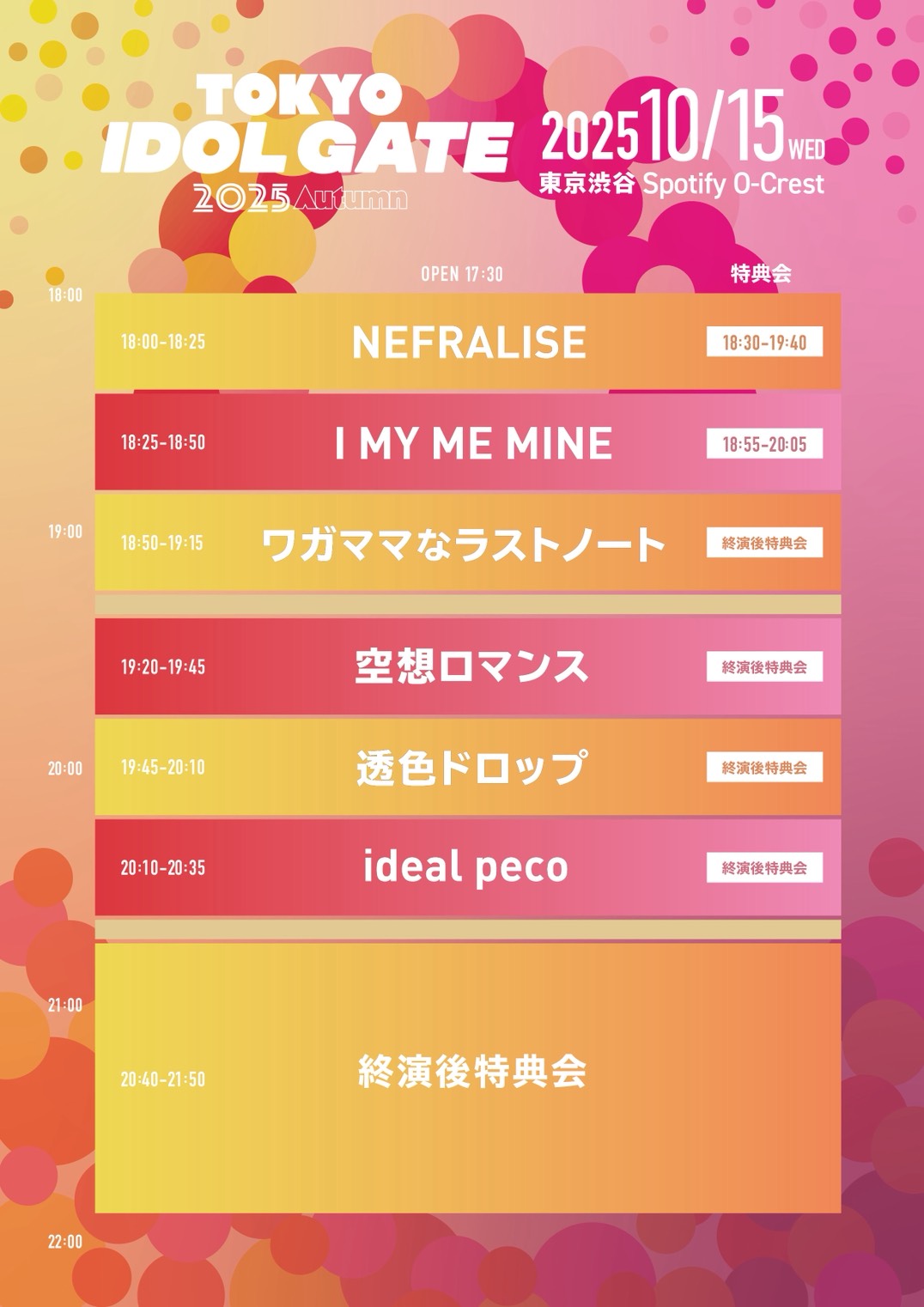 I MY ME MINE on X: 