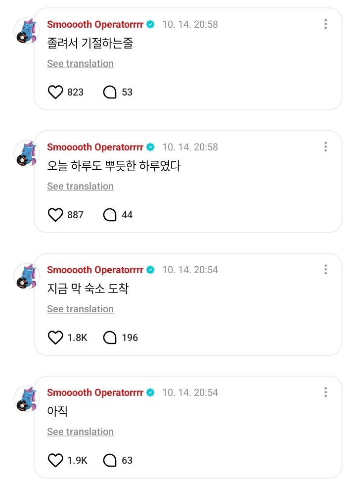 enhypenweverse's tweet image. [ #제이’s Reply ] 251014

OP: Did you eat?

🐈‍⬛: Not yet
🐈‍⬛: I just arrived at the dorm
🐈‍⬛: Today was another fulfilling day
🐈‍⬛: I was so sleepy I thought I might pass out

@ENHYPEN_members @ENHYPEN #ENHYPEN #엔하이픈 #JAY
