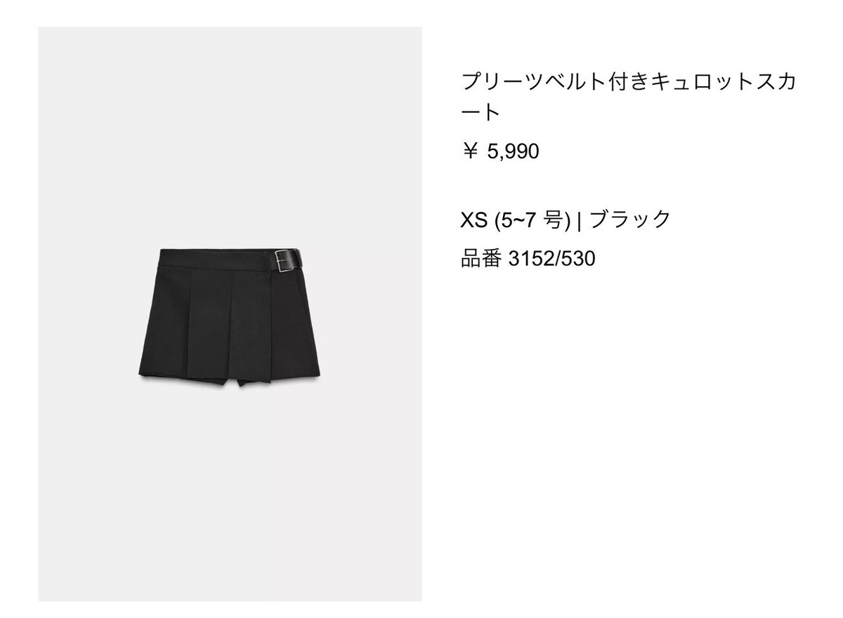 ZARA購入品🛒♡
秋冬のZARAは本当可愛い。ウールコートは去年も同じようなの買ったけど気に入りすぎてほぼ毎日着ていたので今年も購入。ゴールドボタンのジャケットとミニスカートの合わせも可愛くて好き🪄 https://t.co/qxXO5Vqgsi