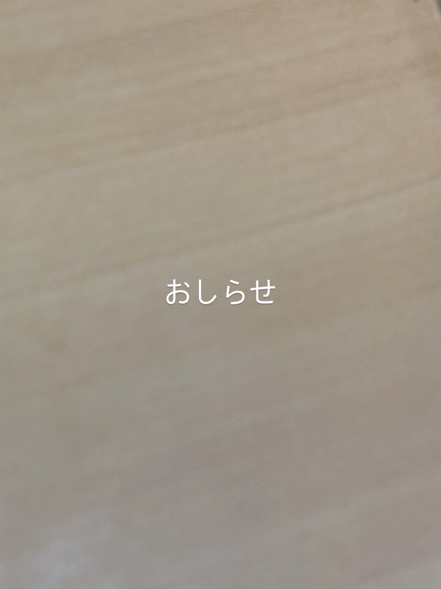 松任谷由実 Official (@yuming_official) / Posts / X