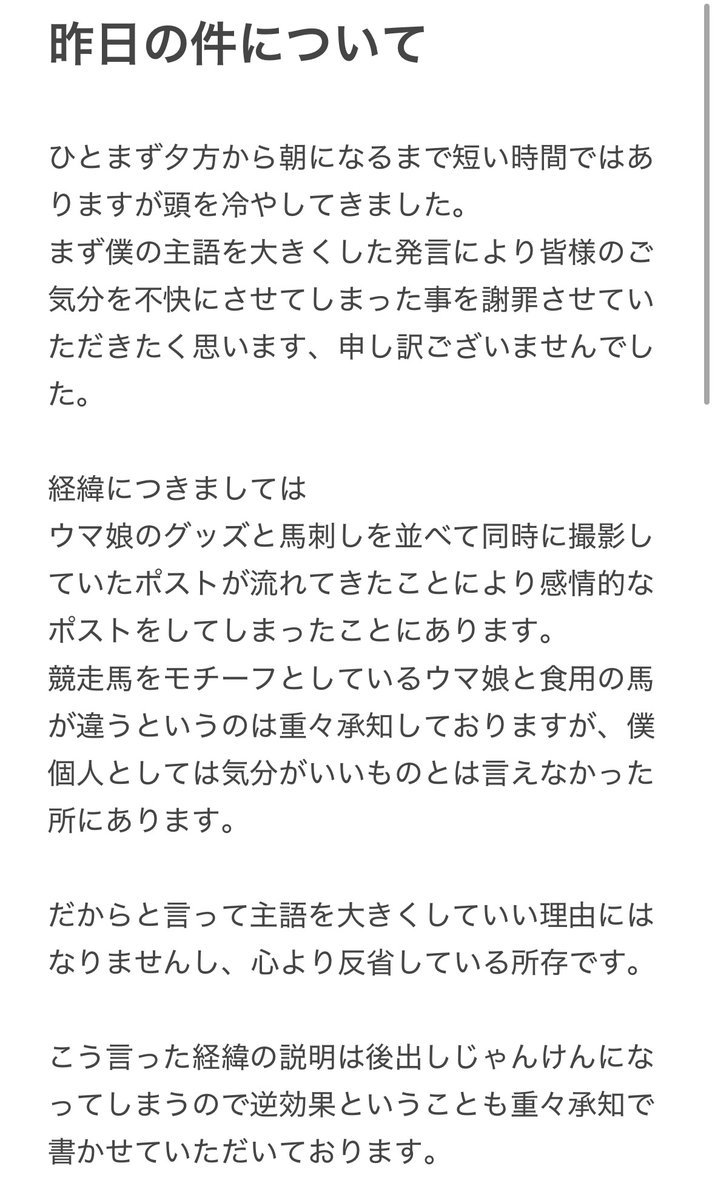Tweet media one