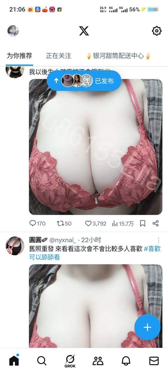 zzjam25814623's tweet photo. @Yu86155Ella 真就挺巧合的。 https://t.co/q7ZHHqfGQP