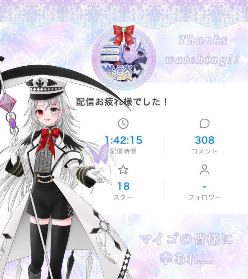 シオン様 Z/X -Zillions of enemy X- 10th Anniversary Album 「IGNITION