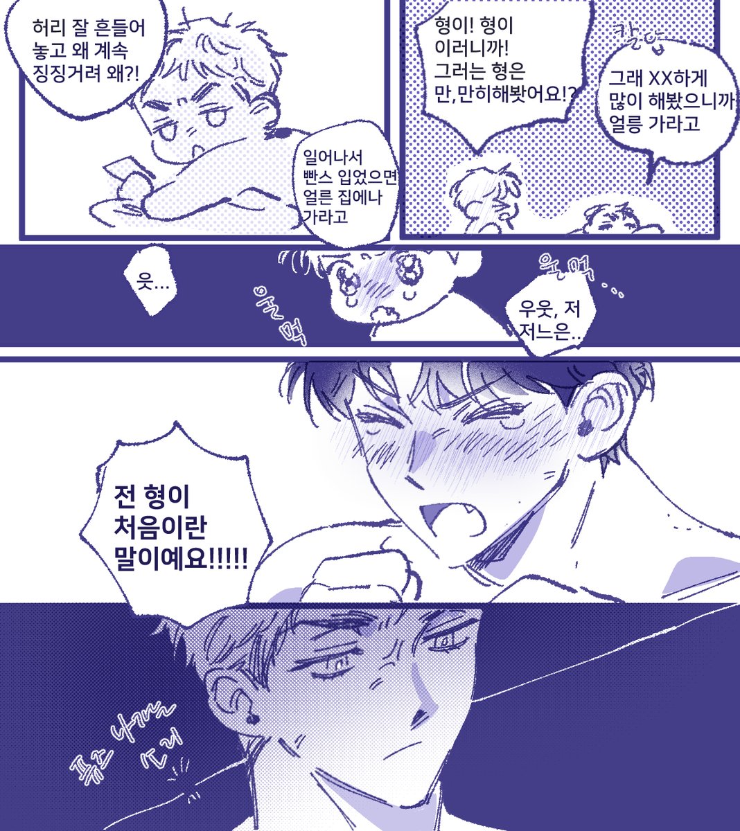 manitoo_seven's tweet photo. 캠퍼스물 밍쿱 https://t.co/rbi8edshpq