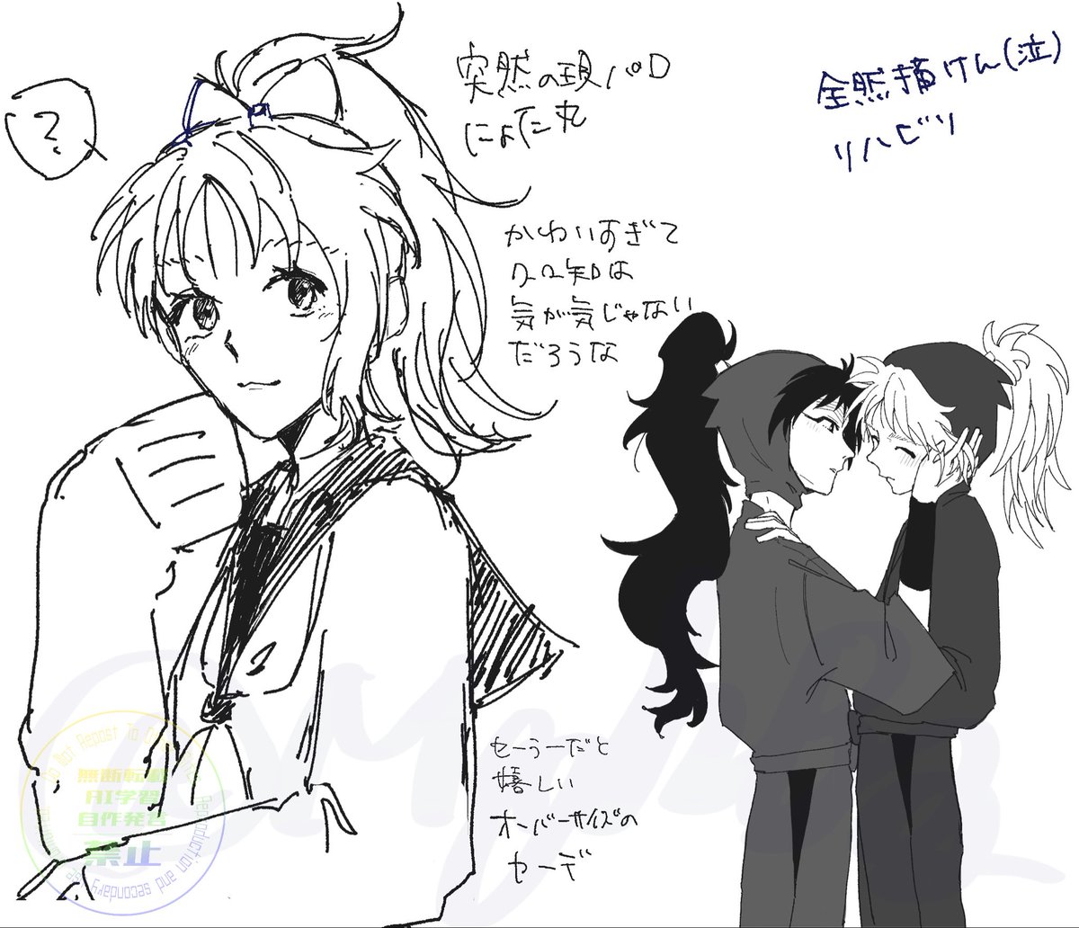 ゑん (@itf_0616) / Posts / X