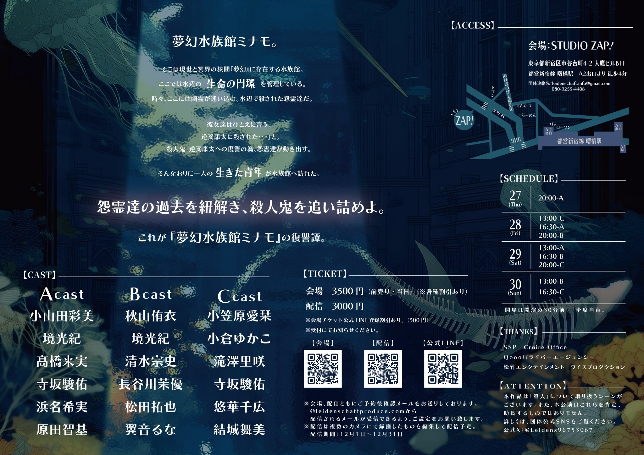 ライデンシャフト on X: 