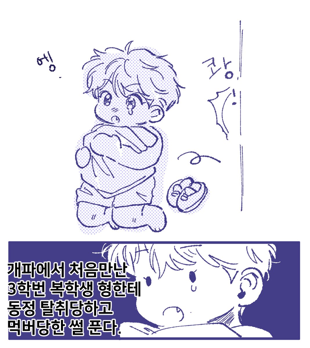 manitoo_seven's tweet photo. 캠퍼스물 밍쿱 https://t.co/rbi8edshpq