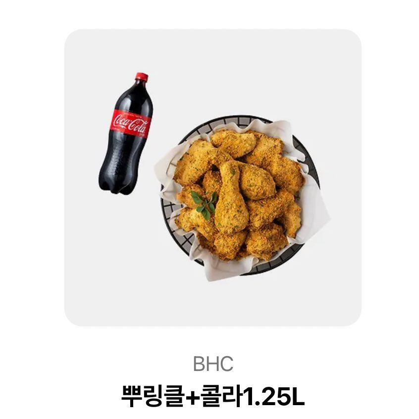 RT❤️) 
제가 너무 사랑하는 친구가 웹툰 런칭을 했습니다🙌 너무너무 축하해주고싶어 올려봅니다🖤

친구가 작화를 맡은
 &lt;역하렘 클리셰에서 도망치는 법&gt; 
홍보를 위해 알티 추첨 치킨 보내드려요&gt;.&lt;

한 번 보고 가세요~

👉page.kakao.com/content/677205…