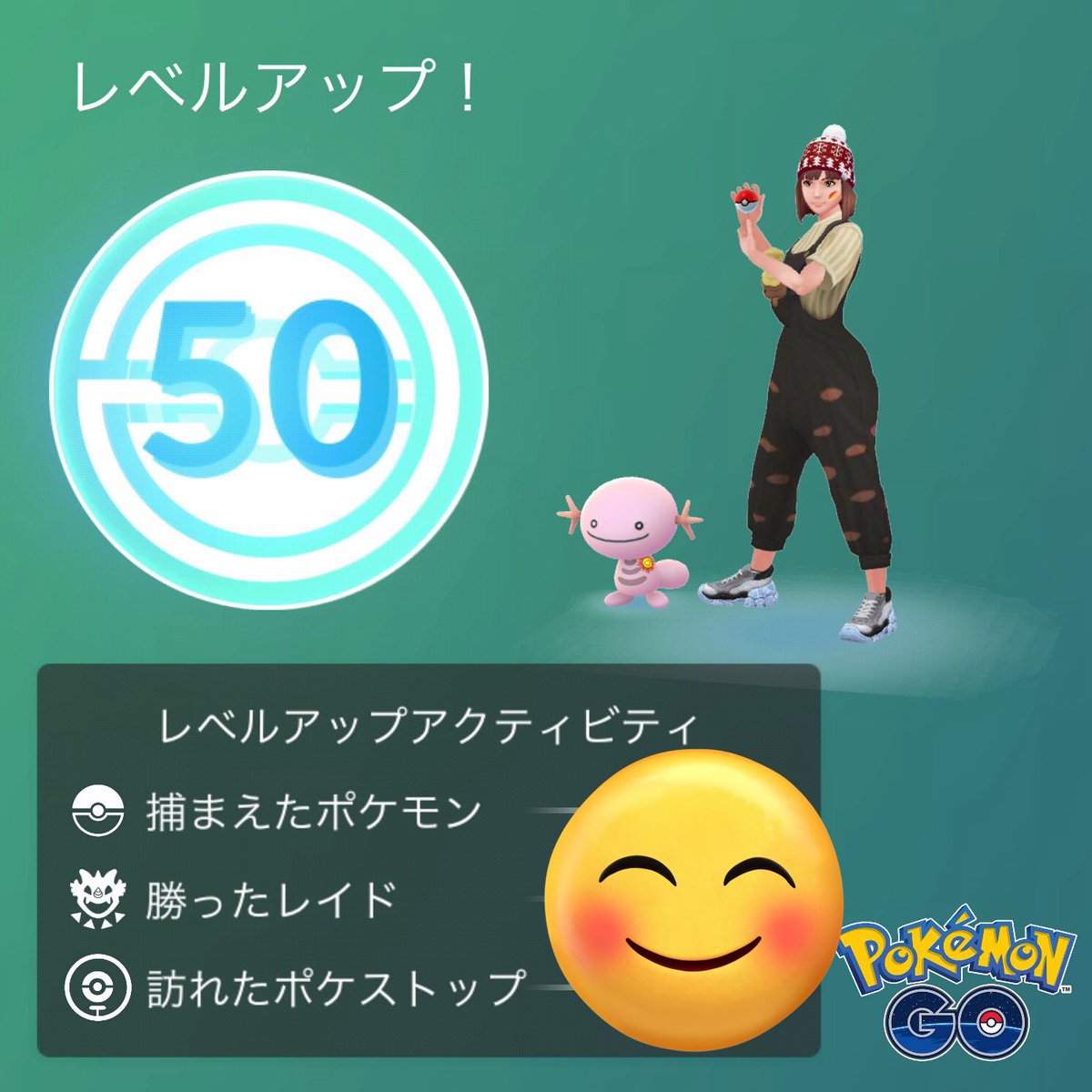 chapokego's tweet image. レベル改正前のレベル50 無事に達成しました😳🤍(数日前)
嬉しくて記念にすぐイメチェンした。笑
レベルアップまで必死で捕まえたポケモン全部進化させて課金もしちゃって頑張った！間に合ってよかった〜〜〜
