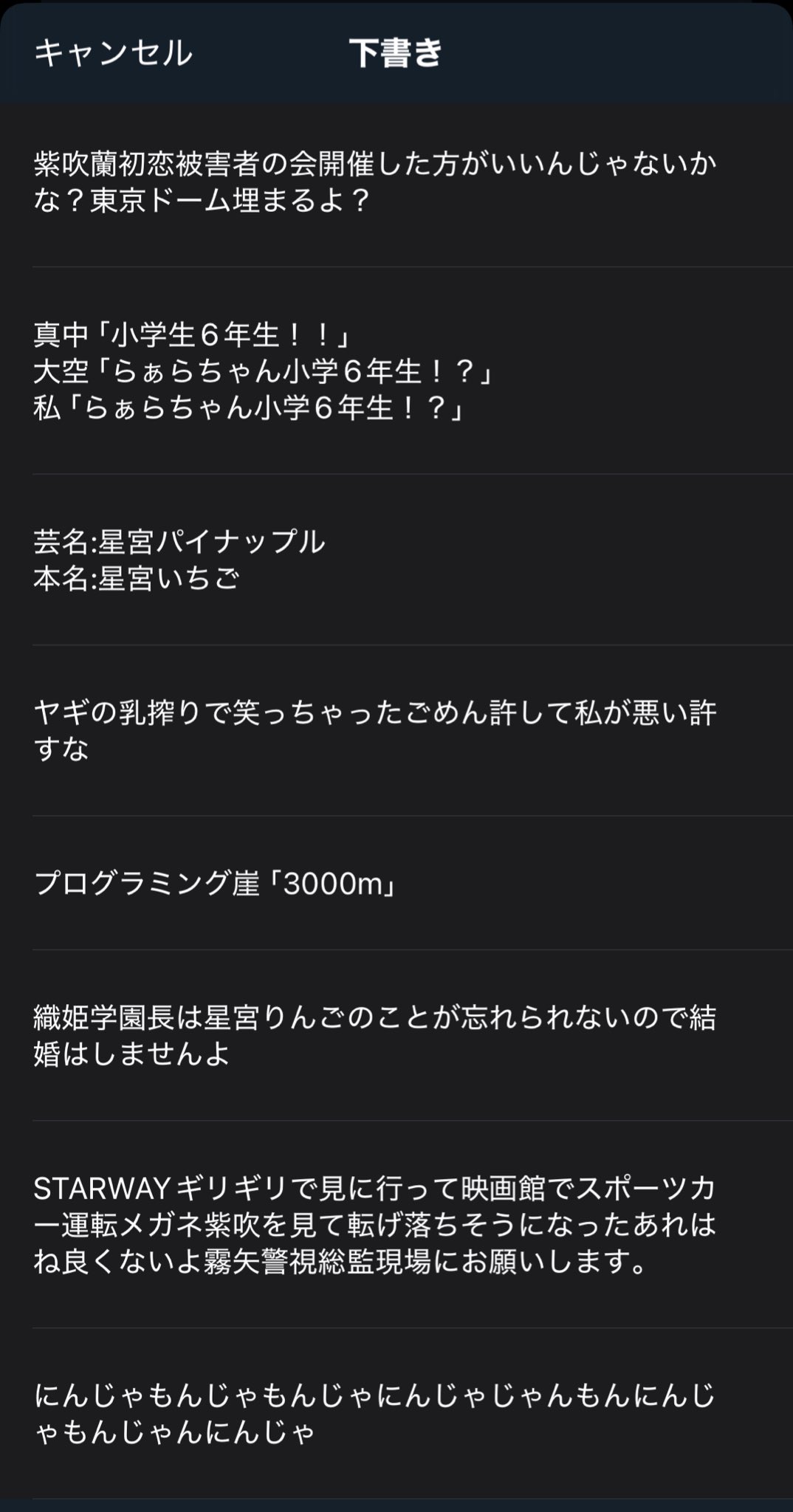 2点おまとめ✴︎ありがとうございます いっちー on X: 