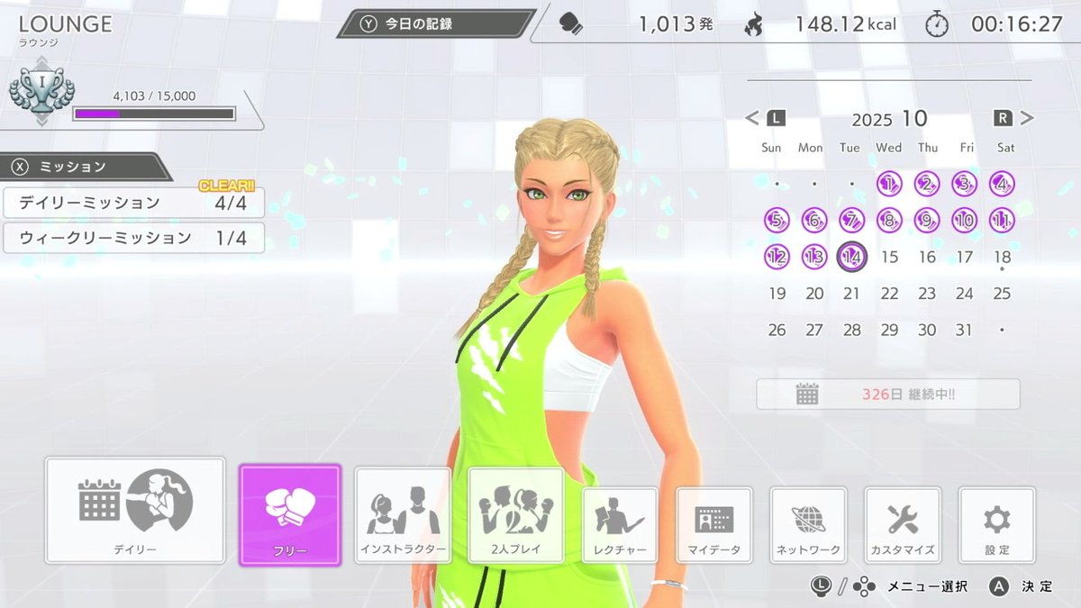 zenzenzenkichi's tweet image. FitBoxingはかるめにしといた！🥊
今日は食事少なめにしたのであすけんの点数がイマイチ。。

#宅トレ #FitBoxing3 #Fitbit #あすけん