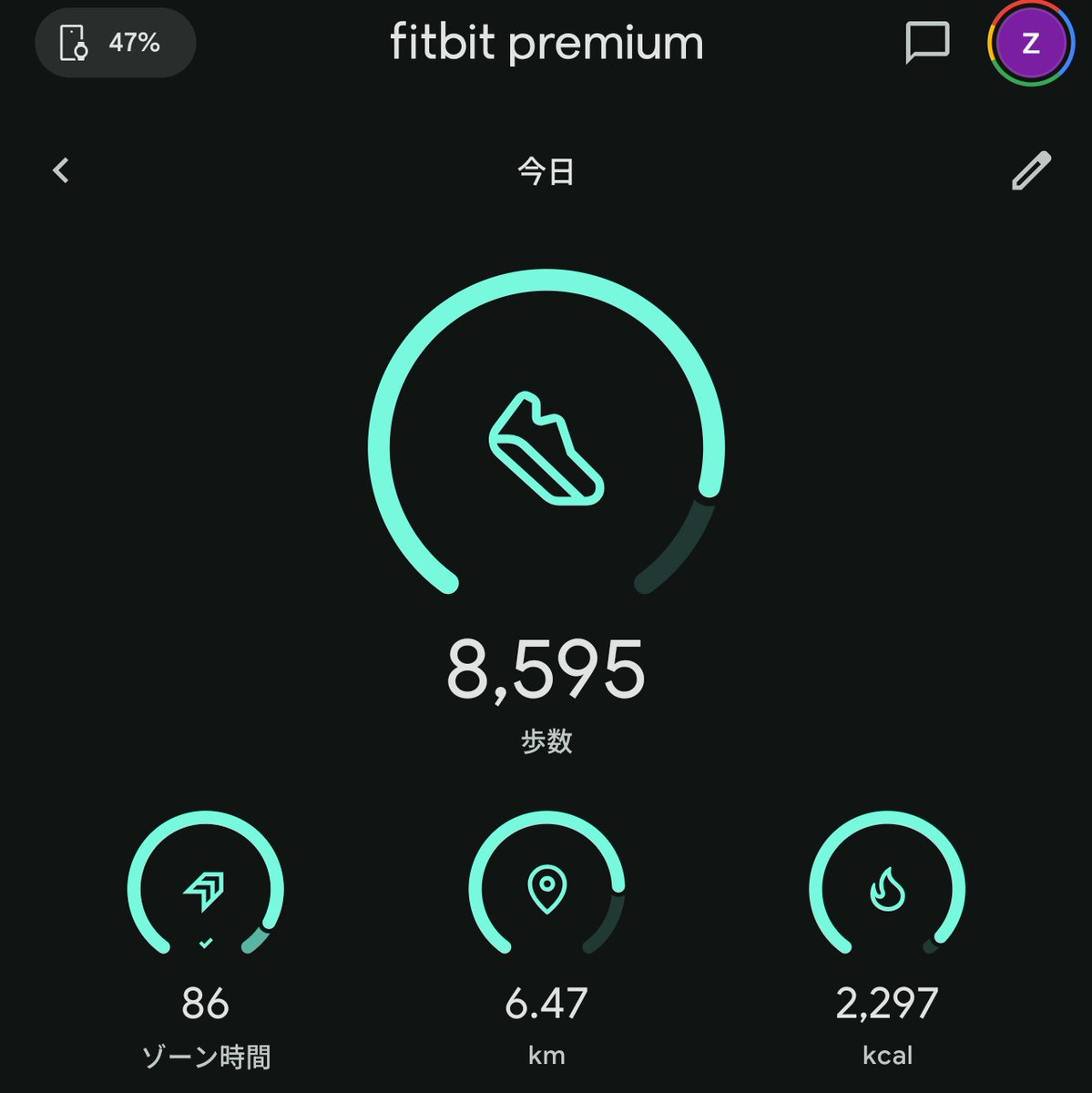 zenzenzenkichi's tweet image. FitBoxingはかるめにしといた！🥊
今日は食事少なめにしたのであすけんの点数がイマイチ。。

#宅トレ #FitBoxing3 #Fitbit #あすけん
