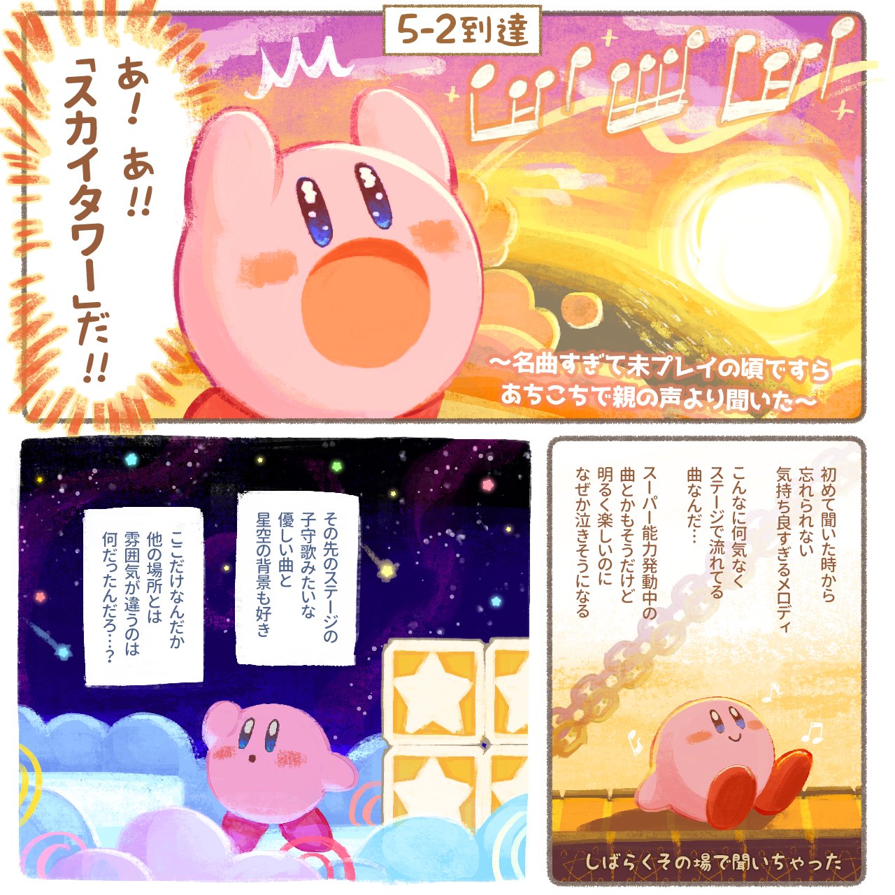 星砂 (@hszn_888) / X