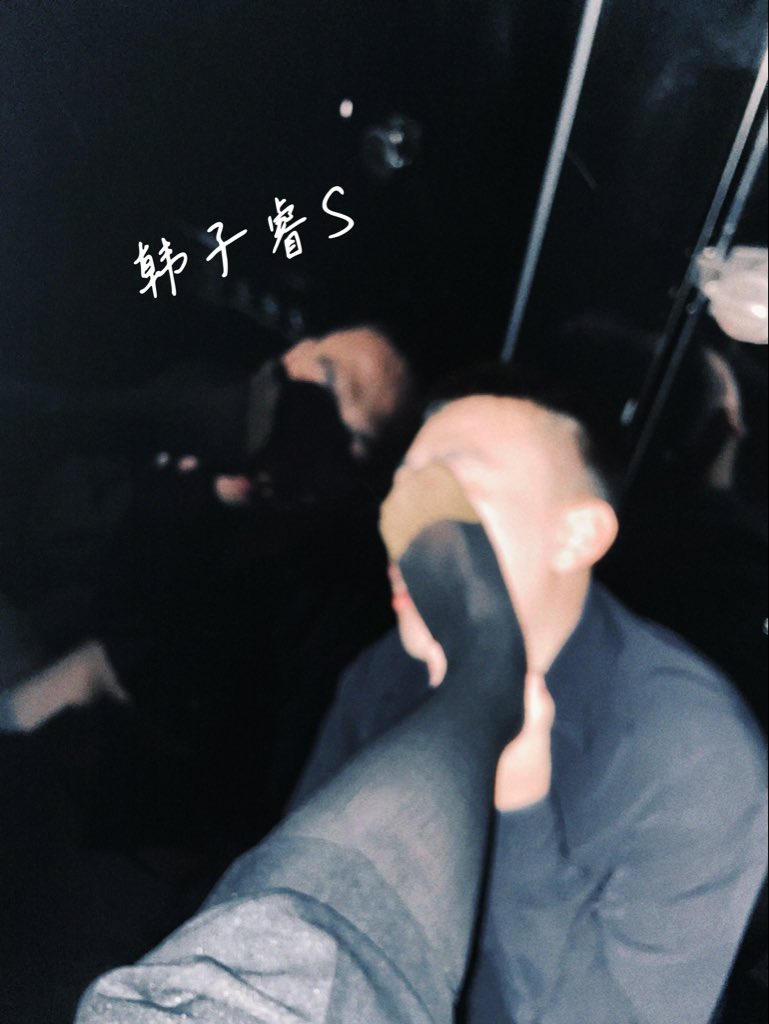 韩子睿 S tweet media